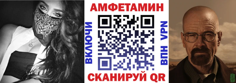 хочу наркоту  Челябинск  Amphetamine 97% 
