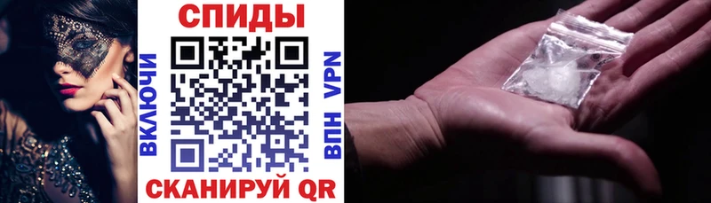 Амфетамин VHQ Челябинск