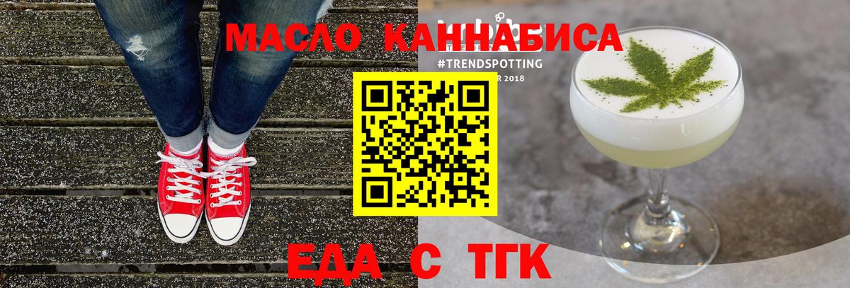 Челябинск  Canna-Cookies конопля  Вход с VPN 