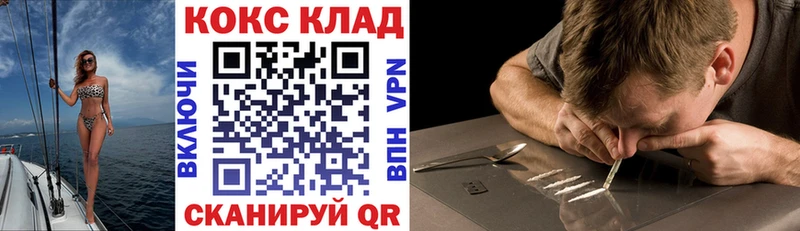 КОКАИН Перу  blacksprut как зайти  Челябинск 