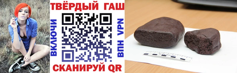ГАШИШ Cannabis  Челябинск 