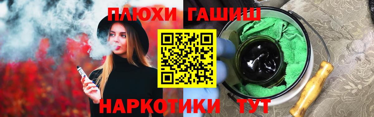 ГАШИШ индика сатива Челябинск
