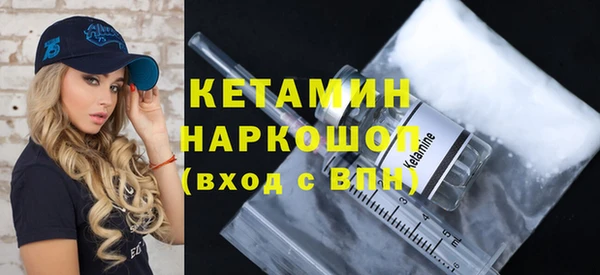 бутират Абаза