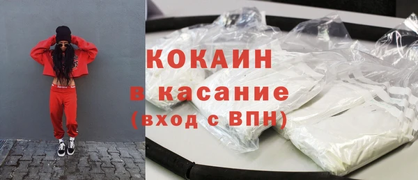 бутират Абаза