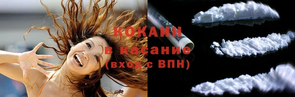 бутират Абаза