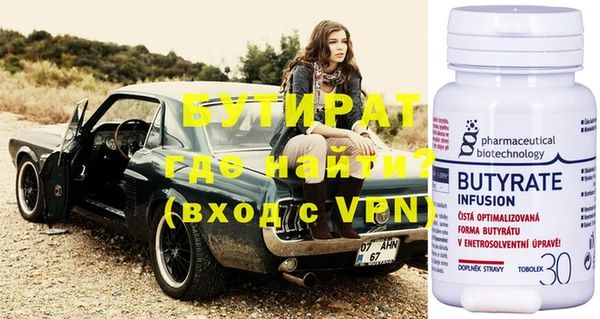 бутират Абаза