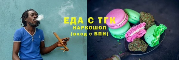спайс Алзамай