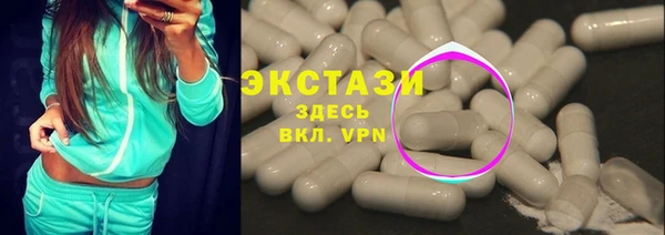 бутират Абаза