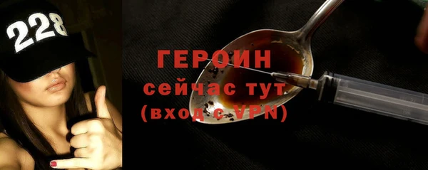 альфа пвп VHQ Переславль-Залесский
