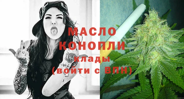 MESCALINE Абинск