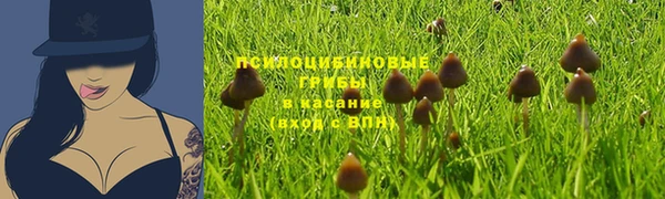 скорость mdpv Абдулино