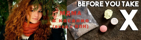 бутират Абаза