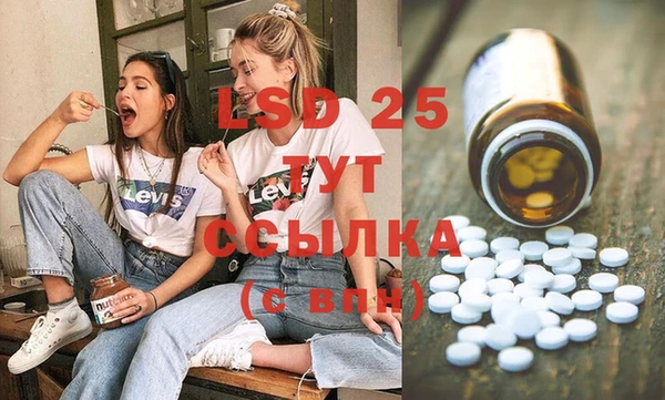 MESCALINE Абинск