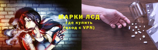бутират Абаза