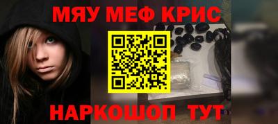 первитин Партизанск