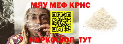 тгк Первоуральск