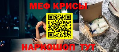 первитин Партизанск