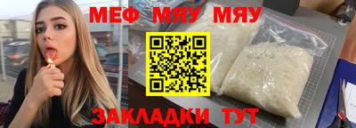а пвп мука Пенза