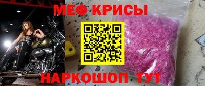 первитин Партизанск