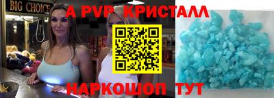 а пвп мука Пенза