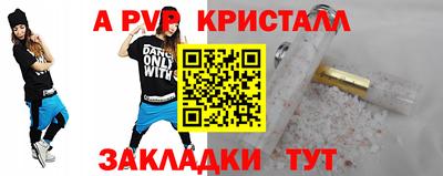 а пвп мука Пенза