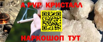 первитин Партизанск