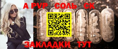 а пвп мука Пенза