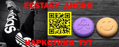 первитин Партизанск