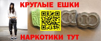 первитин Партизанск