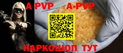 первитин Партизанск