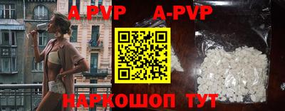 первитин Партизанск