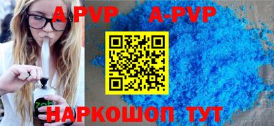 первитин Партизанск
