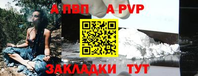 первитин Партизанск
