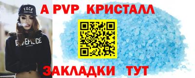 первитин Партизанск