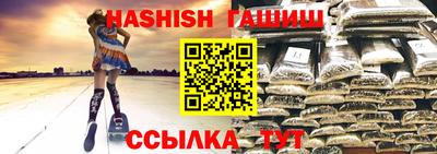 первитин Партизанск