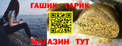 первитин Партизанск