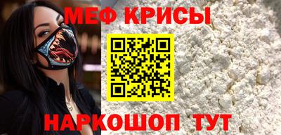 первитин Партизанск