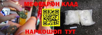 первитин Партизанск