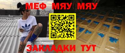 первитин Партизанск