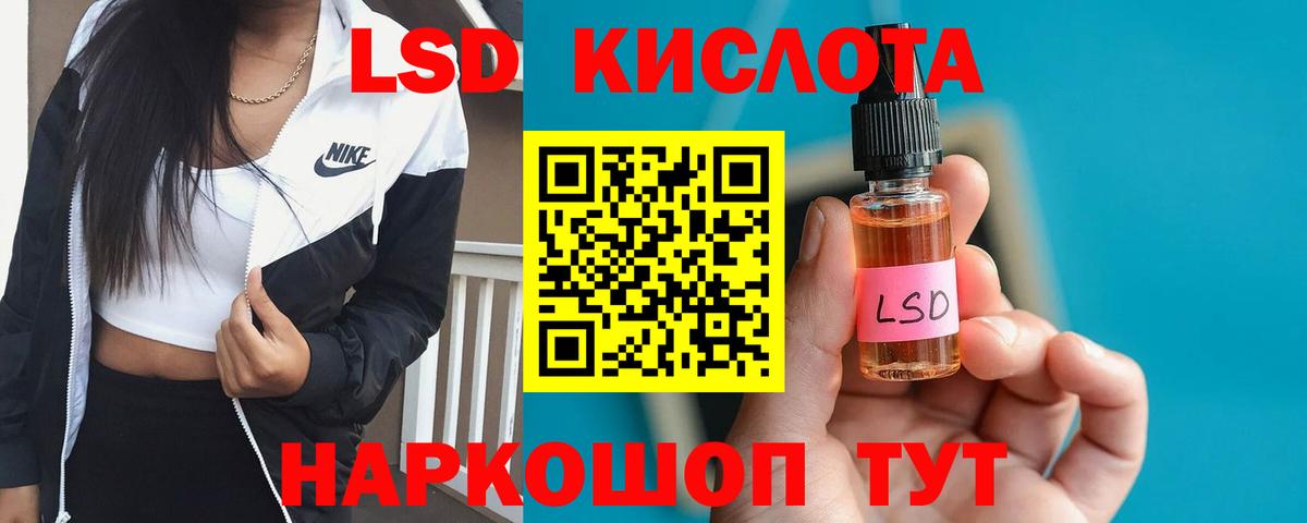 Лсд 25 экстази  Лсд 25 экстази ecstasy  Челябинск  Вход с VPN  ЛСД экстази кислота 