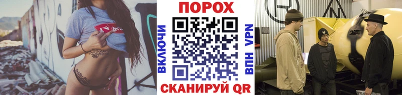 как найти наркотики  Челябинск  Метамфетамин винт 