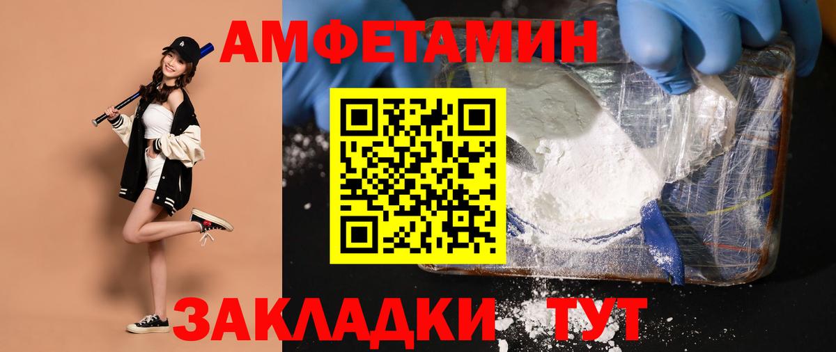 Челябинск  Первитин Декстрометамфетамин 99.9%  Вход с VPN 