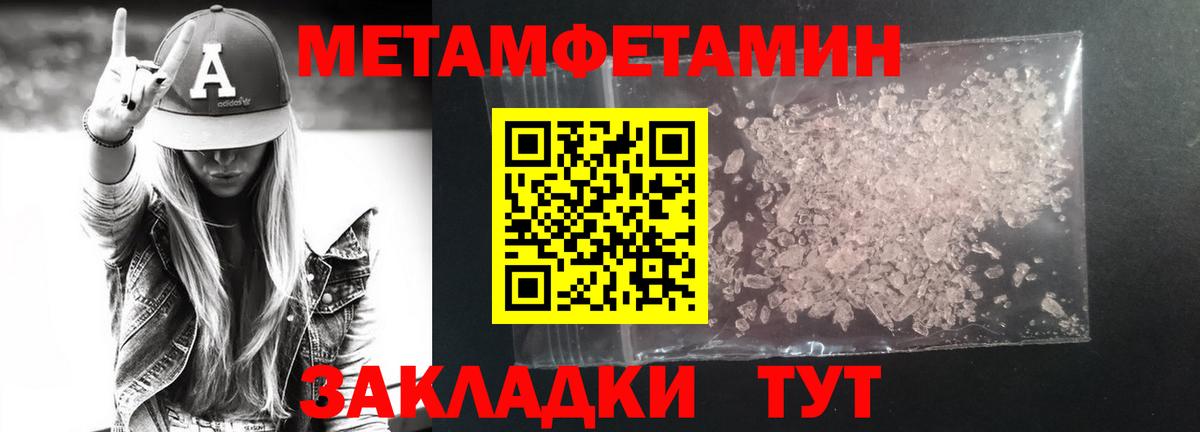 Первитин витя Челябинск