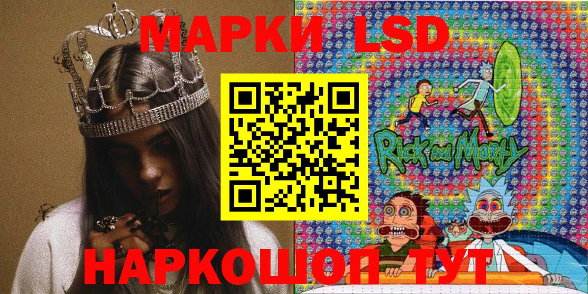 Марки N-bome 1500мкг Челябинск