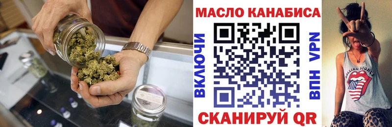 ТГК гашишное масло закладки Челябинск