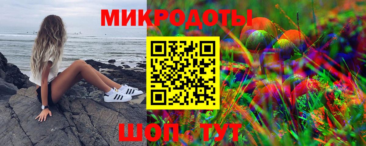 Галлюциногенные грибы мицелий Челябинск