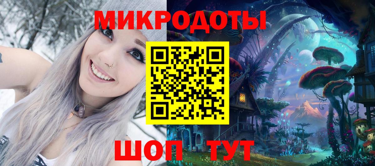 Галлюциногенные грибы Magic Shrooms  Вход с VPN  Галлюциногенные грибы Cubensis  Челябинск 