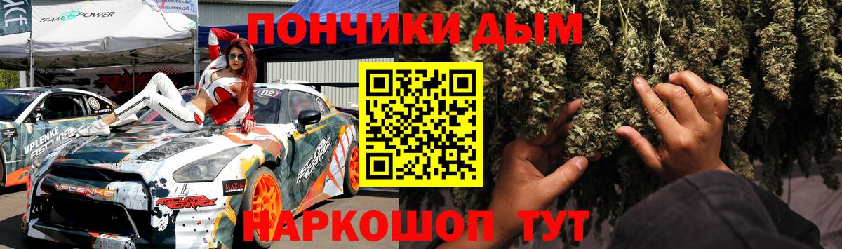 Шишки марихуана тримм  Вход с VPN  Челябинск  Каннабис конопля  МАРИХУАНА AK-47 